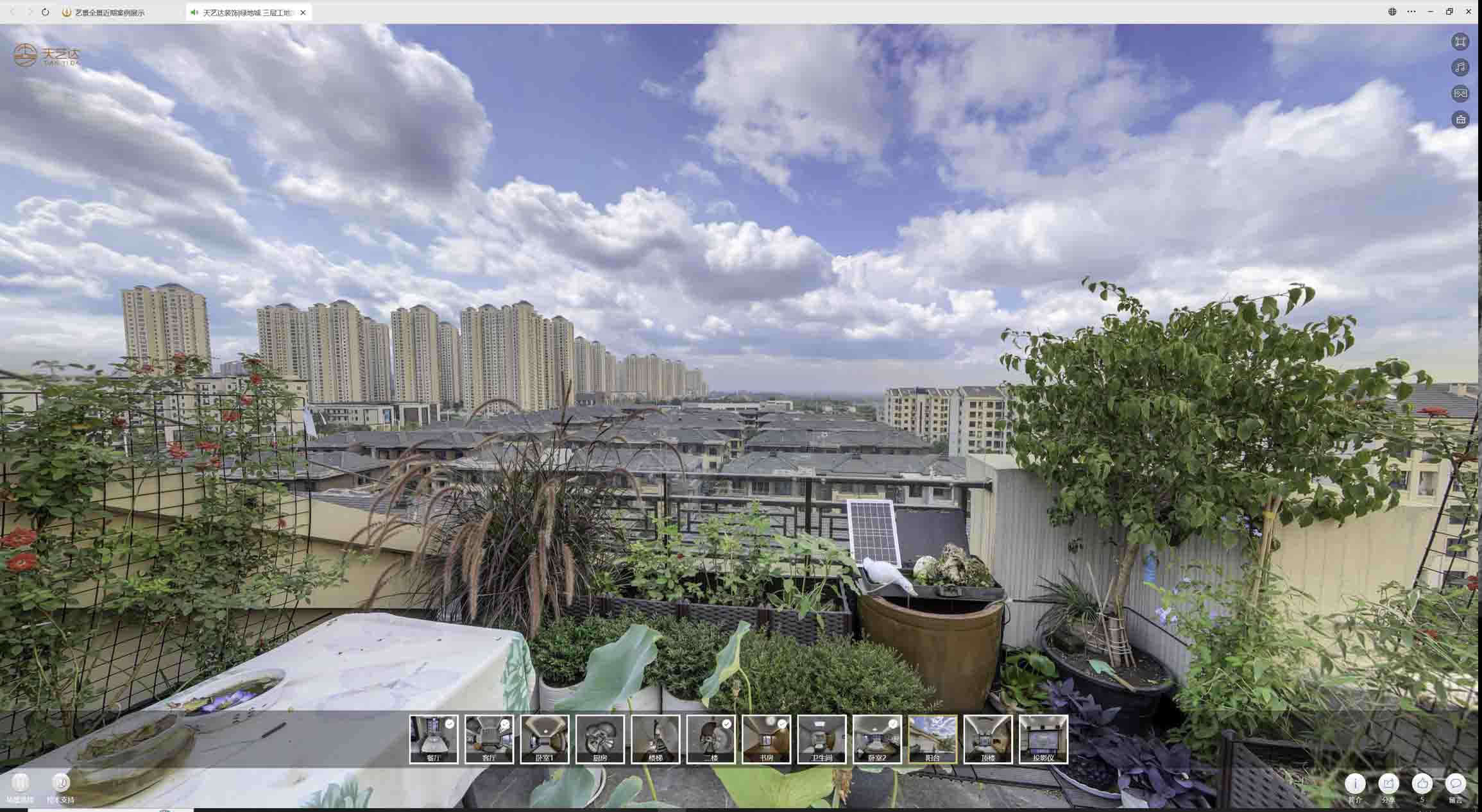 秦安喻德江陶瓷馆